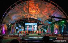 2012中國旅遊小姐全球大賽中國總決賽