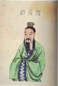 張悌[三國東吳丞相]