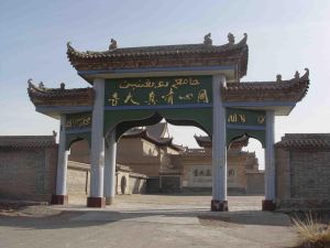 寧夏同心清真寺 寧夏同心清真寺