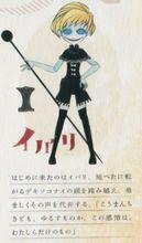 曉美焰[動畫《魔法少女小圓》及其衍生作品中的角色]