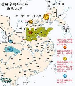 公元313年 公元313年