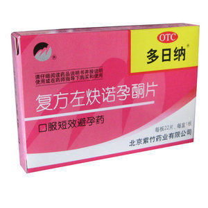 複方左炔諾孕酮片 複方左炔諾孕酮片