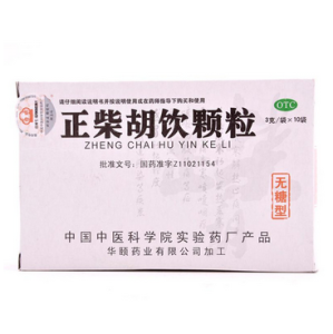 正柴胡飲 正柴胡飲