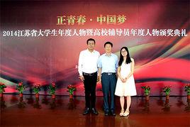 中國大學生年度人物 中國大學生年度人物