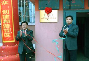 新開河街道 新開河街道