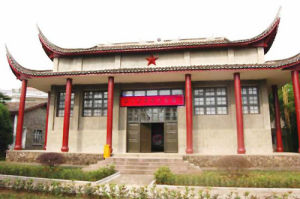 弋陽漆工鎮暴動舊址 弋陽漆工鎮暴動舊址