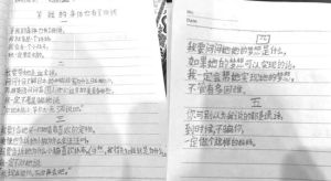 等我的身體也有了曲線 等我的身體也有了曲線