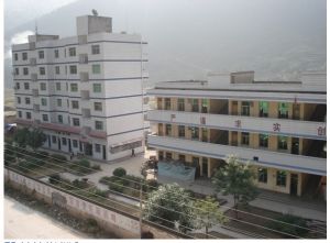豐都縣三建鄉初級中學