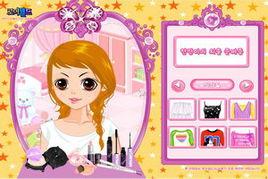 小女孩化妝換衣 小女孩化妝換衣