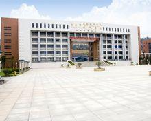 韶關市技師學院