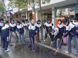 永和中學 永和中學