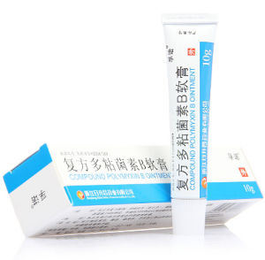 複方多粘菌素B軟膏