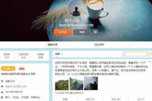 金銀花更名事件 金銀花更名事件