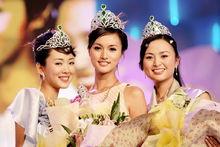 2005年中華小姐環球大賽冠亞季軍