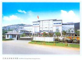 江蘇省法官培訓學院 江蘇省法官培訓學院