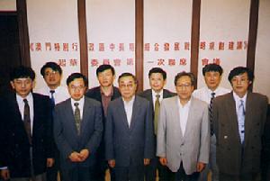 澳門發展策略草委會會議現場,右四為冷夏。