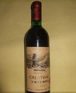 沙城葡萄酒 沙城葡萄酒