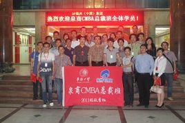 福興(中國)集團 福興(中國)集團