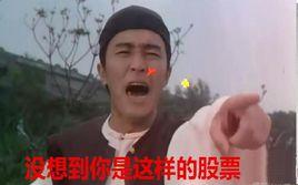 沒想到你是這樣的 沒想到你是這樣的