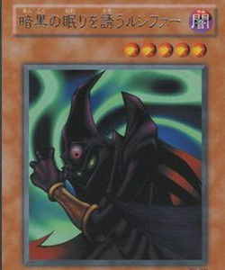 誘向黑暗夢境的路西法 誘向黑暗夢境的路西法