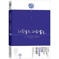 讓寂寞來讓寂寞走 讓寂寞來讓寂寞走