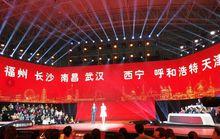 2017年度中國十大幸福城市