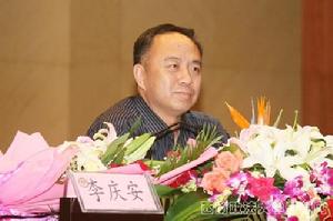 李慶安[西柏坡精神研究院副院長]