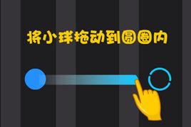 圈圈拉入坑 圈圈拉入坑