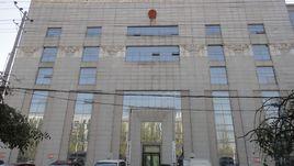 營口市中級人民法院 營口市中級人民法院