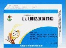 小兒肺熱咳喘顆粒 小兒肺熱咳喘顆粒