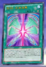 升階魔法-光波追擊