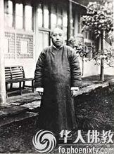 蒙文通師承歐陽竟無