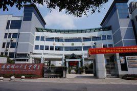 四季青中學 四季青中學