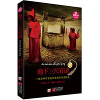 新驚魂六計第2輯 新驚魂六計第2輯