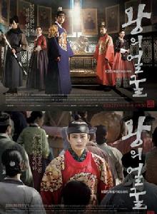 王的面孔 王的面孔