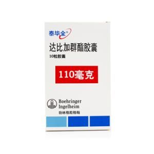 達比加群酯膠囊 達比加群酯膠囊