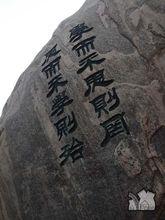 昌平區第二中學