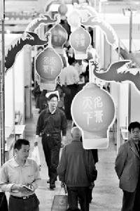 （圖）《三月三茶宴序》