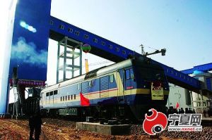 寧東能源化工基地