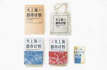 大上海都市計畫[圖書]