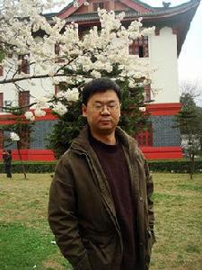 萬毅[四川大學博士生導師]