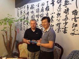 浙江博世華環保科技有限公司 浙江博世華環保科技有限公司