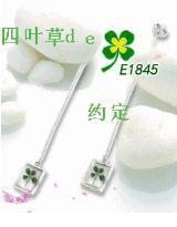 四葉草的約定 四葉草的約定