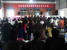 遵義縣新民鎮 遵義縣新民鎮