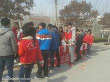 濱州職業學院青年志願者協會