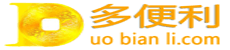 多便利返利網 多便利返利網