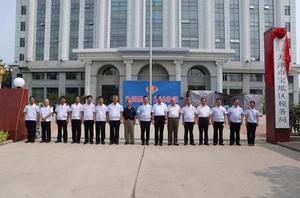 國家稅務總局天津市寶坻區稅務局 國家稅務總局天津市寶坻區稅務局