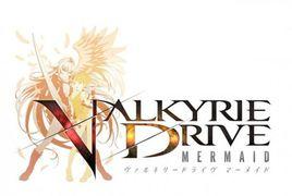 女武神驅動美人魚 女武神驅動美人魚