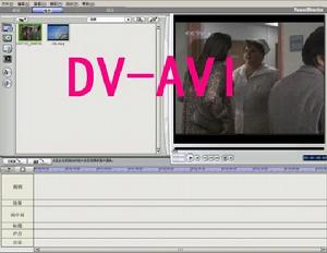 DV-AVI