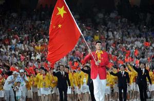 奧運會開幕式 奧運會開幕式